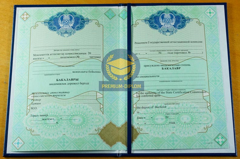 Бакалавр 2009 - 2025 (Казахстан) - фото